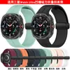 Adecuado para Correa de Hebilla Magnética Groove para Samsung Watch Ultra Correa de Hebilla Plegable para Samsung Watch Ultra
