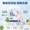 Parche de Control Pre-Comida con Artemisa, Jengibre y Astrágalo; Parche Herbal Autocalentable para el Vientre; Parche de Moxibustión para Vientre Grande; Parche para Control de Calorías