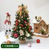 Árbol de Navidad 2025 de Mesa Mini Árbol de Navidad Adorno de Exhibición para el Hogar, Hotel, Decoración de Ventana, Árbol Pequeño Artificial