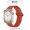 Adequado para Apple S11 Watch Iwatch8 Pulseira Applewatch9 Sucção Magnética S10 Silicone S7 Outono e Inverno Ultra2