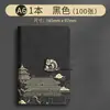 2026 Nuevo Modelo Estilo Chino Mini Cuaderno Pequeño Cuaderno de Bolsillo Bloc de Notas Portátil Cuaderno de Contabilidad