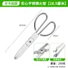 Pinzas para Fuego de Acero Inoxidable para Uso Doméstico, Longitud Extendida para Trabajadores de Saneamiento, Pinza para Basura, Pinzas de Carbono Estilo Antiguo con Mango Largo