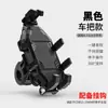 Soporte para teléfono móvil de motocicleta eléctrica absorción de impactos anti-vibración soporte de navegación equipo de ocho garras para repartidor en motocicleta brigade de motociclistas