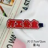 Nuevos pasadores de pelo con texto peculiar, pasadores laterales divertidos y lindos, pasadores personalizados para flequillo, accesorios para el cabello de un yuan de puestos callejeros