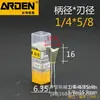 Taiwan ARDEN ARDEN espiga de rabo de andorinha Faca de filho Máquina de gravação em baquelite Máquina de aparar Ferramenta de marcenaria para espiga Fresa