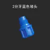 Tubo de Onzas de Metal de 600 ml/960 ml Tubo Interior de 20/32 Onzas Tubo de Silicona Dispensador Pegamento de Vidrio Tubo Interior de Silicona