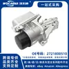 2721800510 Montagem de Filtro de Óleo Nova para Mercedes-Benz M272