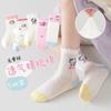 Calcetines de Algodón para Niños Beiying Verano Malla Calcetines para Niña Algodón Peinado Sin Costuras Calcetines para Bebé Transpirables Calcetines para Niños