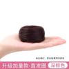 Banda para el Cabello de Bola Baja de Cabello Real para Mujeres con Cabello Esponjoso, Cabeza de Brote, Cabeza de Bola Natural Semirrecogida, Banda para el Cabello Esponjosa para la Parte Posterior de la Cabeza