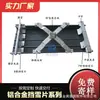 Sistema de bloqueo de nieve para techos de teja de acero a color, lámina de bloqueo de nieve con forma de S de aleación de aluminio, lámina de techo de bloqueo de nieve de placa de aluminio-magnesio-manganeso 470
