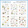 Yueqing Carta de Amor Rollo Diario Pegatinas Material de Diario Pegatinas de Mascotas Transfronterizas Pegatinas Impermeables Pegatinas para Diario DIY