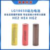 Batería de litio LG18650 HG2 de alta tasa para herramientas eléctricas, coche eléctrico, batería 18650 de gran capacidad al por mayor