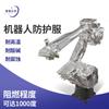 Zixian Yaskawa Máquina 1Epx2050 Ropa Protectora Impermeable Anticorrosión Retardante de Llama Robot Anti-Contaminación de Aceite Papel de Aluminio
