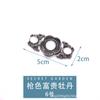 Botão de liga Hanfu Mãe e filho Botão Retro Estilo Chinês Cheongsam Fivela decorativa Estilo antigo Jeans Fivela de placa de metal