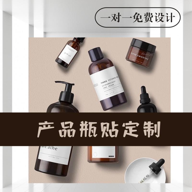 产品瓶贴1