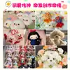 Ojos de muñeca Lin Pingdi, juguetes de ganchillo hechos a mano para muñecas, materiales, ojos y narices semiacabados, accesorios al por mayor