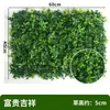Pared Vegetal Simulada, Decoración de Pared de Fondo para Centro Comercial, Paisajismo con Plantas Verdes en Milán, Césped Artificial, Arreglo Interior de Entrada, Pared de Flores