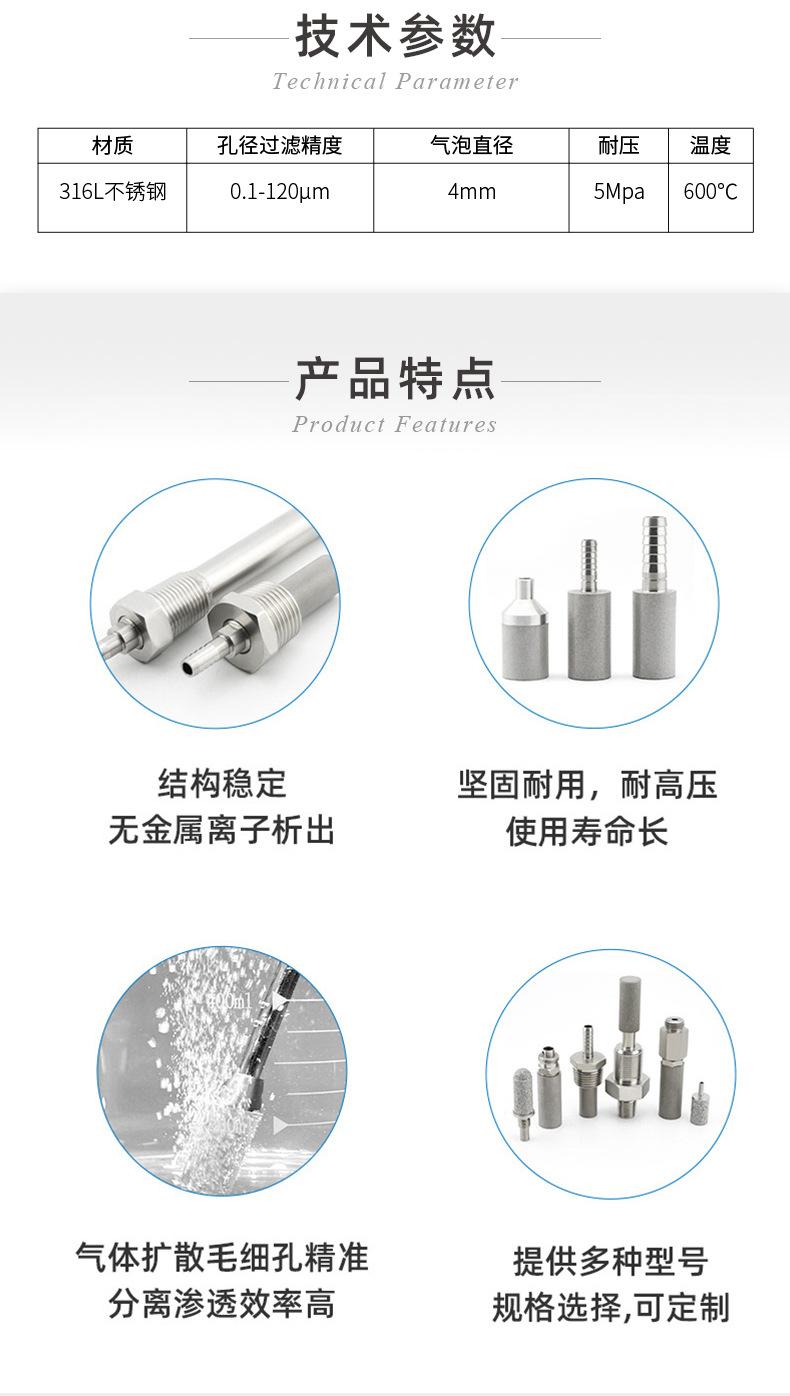 宝塔型曝气头_02