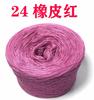 Hilo de Seda Hilo de Algodón Puro Bola de Hilo para Bufanda Bebé DIY Crochet Tejido a Mano