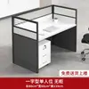 Escritorio de Oficina para Personal Escritorio de Computadora Escritorio para Dos Personas Estación de Trabajo para Empleados Combinación de Escritorio y Silla Banco de Trabajo para Cuatro Personas Escritorio de Estación de Trabajo con Panel de Oficina