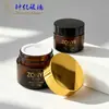 Frasco de Vidrio Cosmético para Crema 100g Frasco de Vidrio Marrón para Mascarilla 20G30G50G Embalaje para Subenvasado de Crema Facial