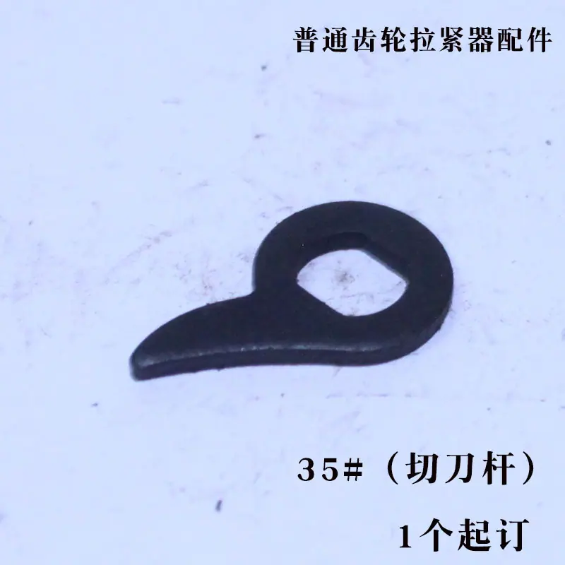 20切刀杆