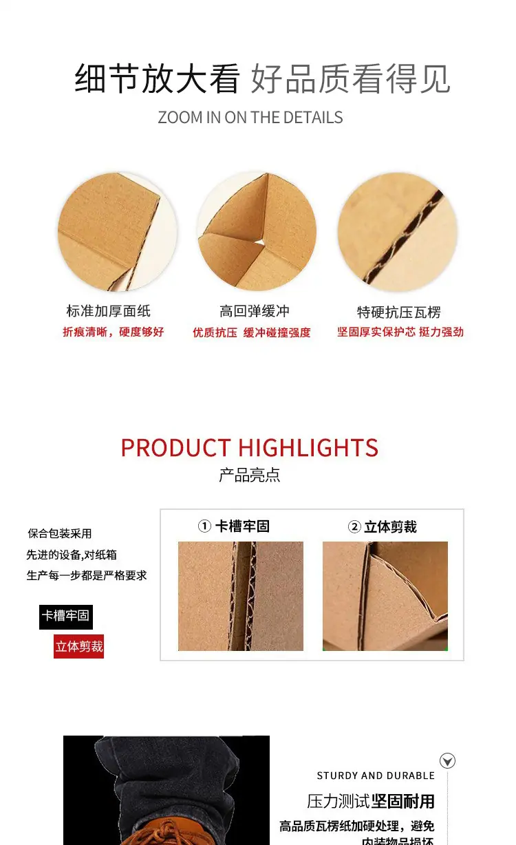 飞机盒合并_07.jpg