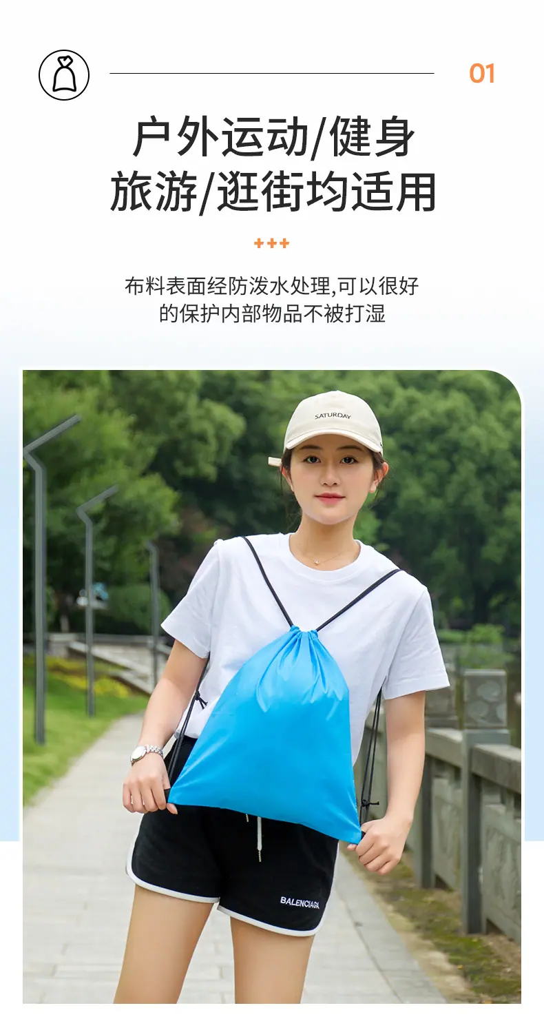 运动防水袋_05