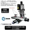 Máquina de Gravação CNC DIY Micro Pequena Quatro Eixos Cinco Eixos Máquina de Corte a Laser Relevo Placa de Circuito Impresso Estampa Jade Gravação CNC