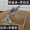 Máquina de Corte Multifuncional Espessada Serra Máquina de Alumínio Máquina de Corte de Alumínio Suporte Auxiliar de Material Dobrável Suporte para Material Longo