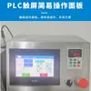 Máquina Llenadora de Líquidos Automática de Doble Cabezal y Doble Servo Bomba Rotatoria para Frascos, Pastas, Cosméticos, Llenado Cuantitativo de Alta Velocidad