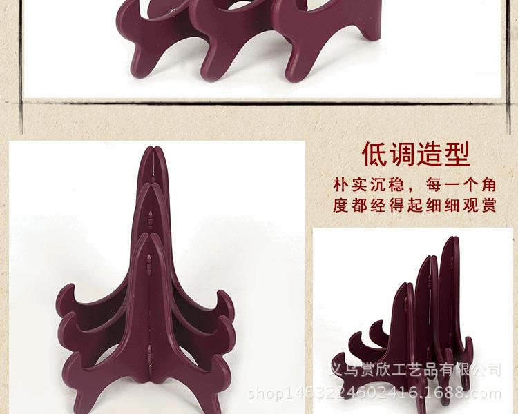 盘子支架_13.gif