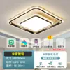 Luz principal de sala de estar, luz de techo LED, moderna y simple, combinación elegante, paquete para toda la casa, espectro completo, accesorios de iluminación Zhongshan