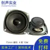 Caja de Madera Cuadrada 78mm 45 Magnética con Burbuja Altavoz Multimedia 4 Ohm 10W Rango Completo Altavoz Bluetooth Magnético Externo Altavoz