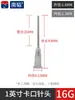 Máquina dispensadora de agujas de bayoneta de acero inoxidable, válvula dispensadora de pegamento, tubo de aguja de pegamento, boquilla de aguja plana de metal.