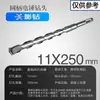 Brocas para Martillo Perforador Eléctrico con Vástagos Cuadrados y Redondos, Brocas de Impacto 110-500, Brocas Extendidas para Perforar Concreto, Cemento y Granito