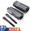 Piezas de Modificación para Motocicleta Adecuadas para Yamaha Yzf-R1 2004-2006 Protección contra Caídas de Gel, Ventas Directas de Fábrica
