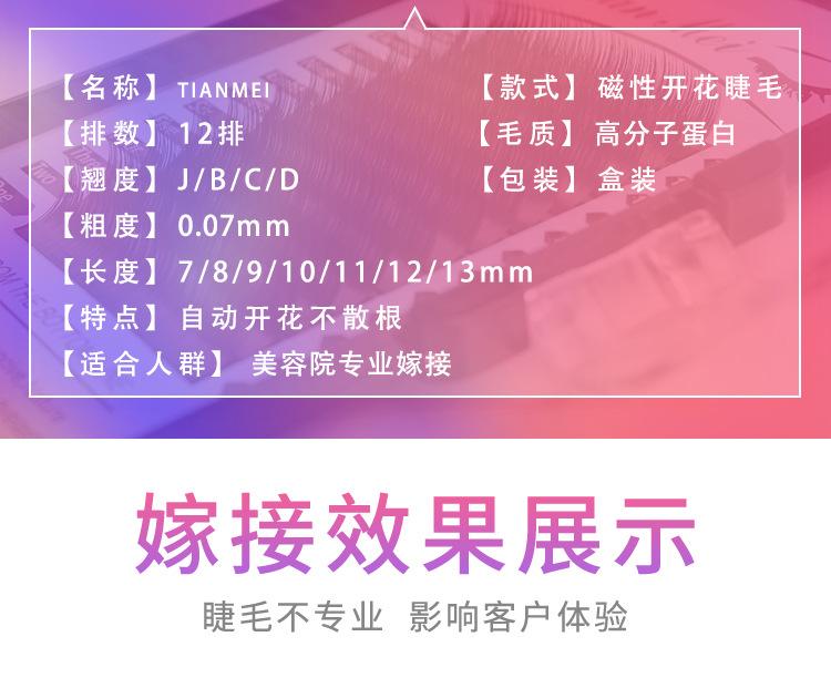 开花_09.jpg