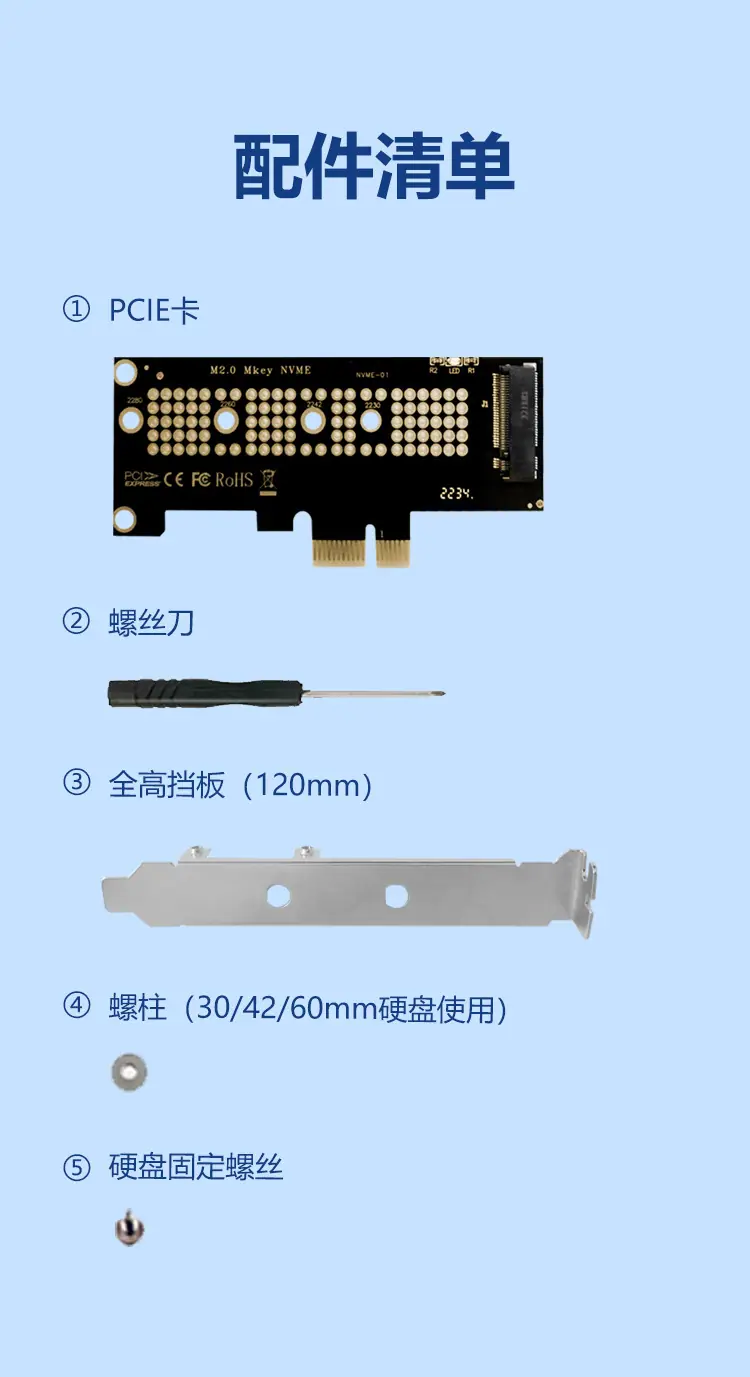 PCI-E卡_08