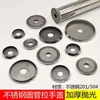 Acessórios para Manípulos de Aço Inoxidável, Tampa Decorativa, Gaxeta para Tubo Redondo, Fixadores de Vedação, Peças de Conexão para Manípulos de Cabide