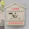 Buzón exterior de pared para comunidad residencial, buzón de periódico y correo para el hogar, buzón de opiniones de votación, buzón de quejas y sugerencias, buzón con cerradura