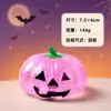 Artículo Caliente de Douyin Cubo de Hielo Caramelo de Malta Juguete para Apretar Juguete de Descompresión Calabaza de Halloween Cabeza de Calabaza Artefacto de Descompresión Artefacto para Apretar