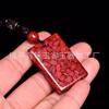 Colgante de arena de cristal de cinabrio de Buda Guanyin Tianzhu con hebilla de Ping An y alto contenido de mineral crudo natural