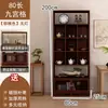 Novo Armário de Exposição Estilo Chinês com Painel Traseiro, Estante de Livros, Armário de Armazenamento, Prateleira Multiuso, Armário de Exposição de Fundo para Sala de Chá, Armário de Exposição