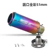 250Sr Z900 Duke390 R6 R1 R3 Mt07 Sc Exhaust Tubo de Escape Modificado para Cilindro de Motocicleta