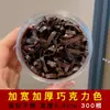 Gomas de Pelo Desechables Pequeñas para Niñas, Bandas de Pelo Coloridas de Alta Elasticidad para Niños Pequeños y Niñas, Gomas Pequeñas para Coletas
