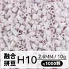 Set de Perlas de Colores 221 en Botella 2.6mm Perlas de Fusión Empaquetadas Individualmente Materiales para Manualidades Al por Mayor en Stock