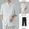 Camisa Blanca de Manga Corta Estilo Chino Nuevo para Hombre Beijianglang, Nuevo Set de Traje Casual Zhongshan de Verano Estilo Francés Resistente a las Arrugas sin Planchar