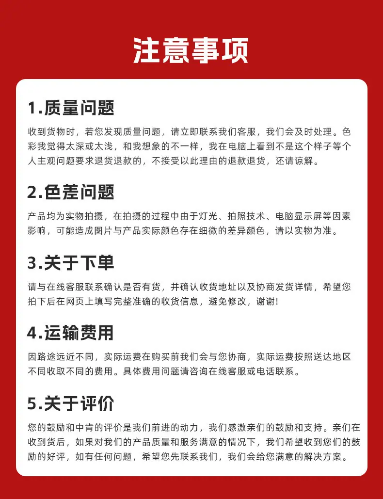 详情_17