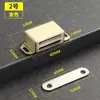 Fivela de armário conta de toque dispositivo de sucção fecho de porta de armário móveis gaveta guarda-roupa sucção magnética fecho de porta de toque magnético sucção de porta fecho de armário